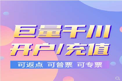 百度竞价广告费用构成解析及案例