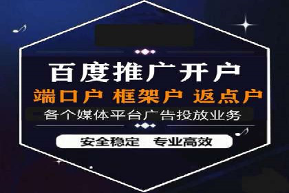 竞价广告代运营公司如何助力中小企业发展