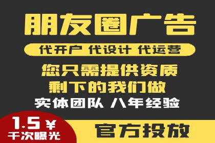 竞价广告的优化与调整：一则家居品牌的成功故事